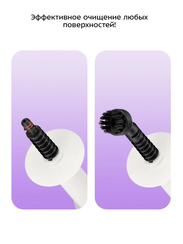 Пароочиститель для дома КТ-9244 - 1200 Вт