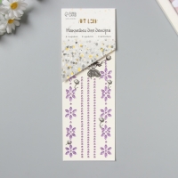 Наклейка пластик стразы тату на тело "Цветочная аппликация" фиолетовая набор 2 листа 18х8 см 10536 Наклейка пластик стразы тату на тело "Цветочная аппликация" фиолетовая набор 2 листа 18х8 см 10536