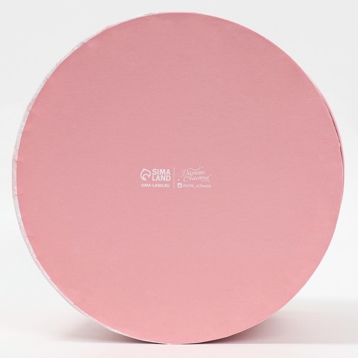 Коробка подарочная &laquo;Magic time&raquo;, 19,5 х 22 см, Новый год