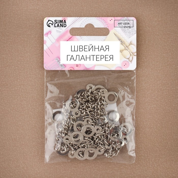 Цепочка для одежды, 0,9 × 10 см, 10 шт, цвет серебряный Цепочка для одежды, 0,9 × 10 см, 10 шт, цвет серебряный