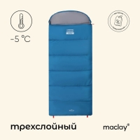 Спальный мешок maclay camping comfort cool, одеяло, 3 слоя, левый, 220х90 см, -5/+10&deg;С