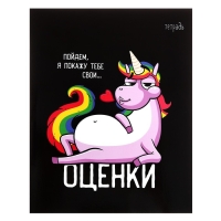 Тетрадь 48 листов в клетку Calligrata "Единорог", обложка мелованный картон, УФ-лак, блок офсет, МИКС