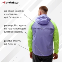 Ветровка ONLYTOP унисекс с сумкой purple, р. 52 Ветровка ONLYTOP унисекс с сумкой purple, р. 52