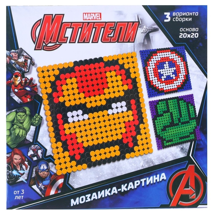Конструктор-картина &laquo;Мстители&raquo;, 3 варианта сборки