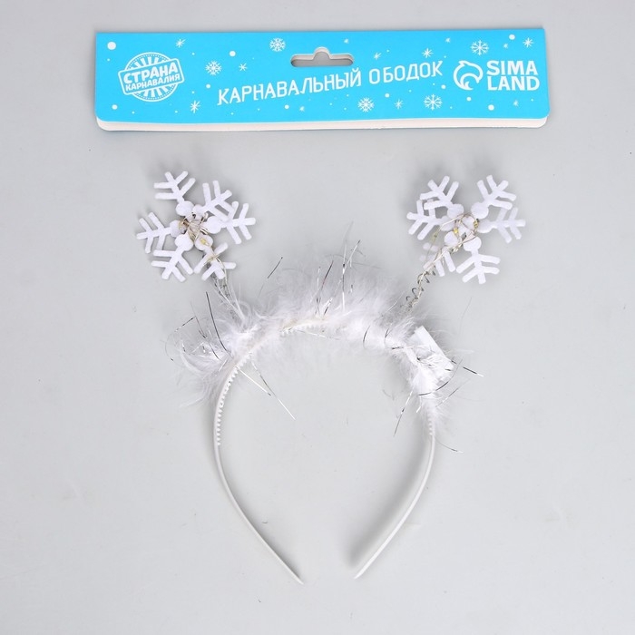 Новый год! Ободок для волос карнавальный &laquo;Снежинка 1&raquo; с белыми диодами
