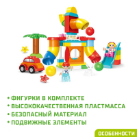 Конструктор «Забавные лабиринты», 80 деталей Конструктор «Забавные лабиринты», 80 деталей