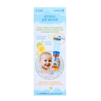 Игрушка для купания в ванной &laquo;Спиралька&raquo;, с подвижными элементами