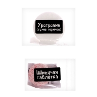 Набор для опытов &laquo;Мир ужасов&raquo;