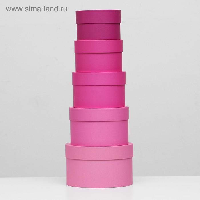 Набор круглых коробок 5 в 1 "Пантон 230-о", 23 х 23 х 14 - 15 х 15 х 10 см