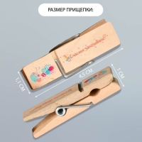 Декор для творчества дерево "Прищепка - Счастье заказывали?" набор 10 шт Декор для творчества дерево "Прищепка - Счастье заказывали?" набор 10 шт