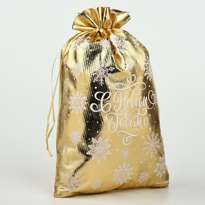 Мешочек подарочный парча &laquo;Новый год&raquo;, золото, 20 х 30 см, Новый год