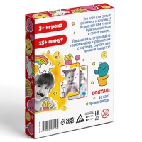 Настольная игра &laquo;Кривляки&raquo;, 40 карт, 5+