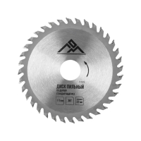 Диск пильный по дереву ЛОМ, стандартный рез, 115 х 22 мм, 36 зубьев Диск пильный по дереву ЛОМ, стандартный рез, 115 х 22 мм, 36 зубьев