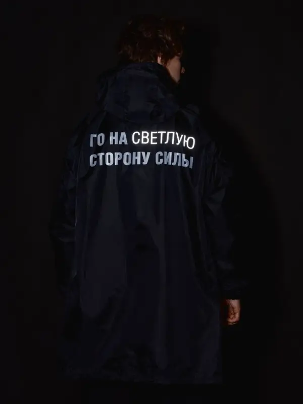 Дождевик &laquo;Го на светлую сторону&raquo;, черный, размер S