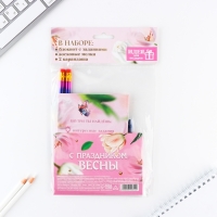 Подарочный набор блокнот А6, карандаши (2 шт.) и восковые мелки (4 шт.) &laquo;Цвети этой весной&raquo;