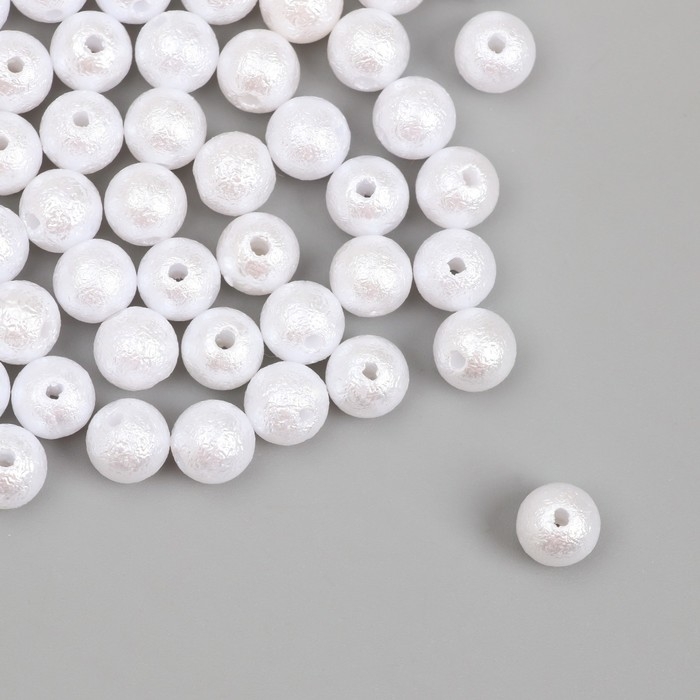Бусины для творчества пластик "Жемчуг белый шершавый" d=0,8 см набор 500 гр
