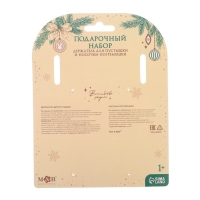 Подарочный набор новогодний: держатель для соски-пустышки на ленте и носочки - погремушки на ножки &laquo;Наше чудо&raquo;