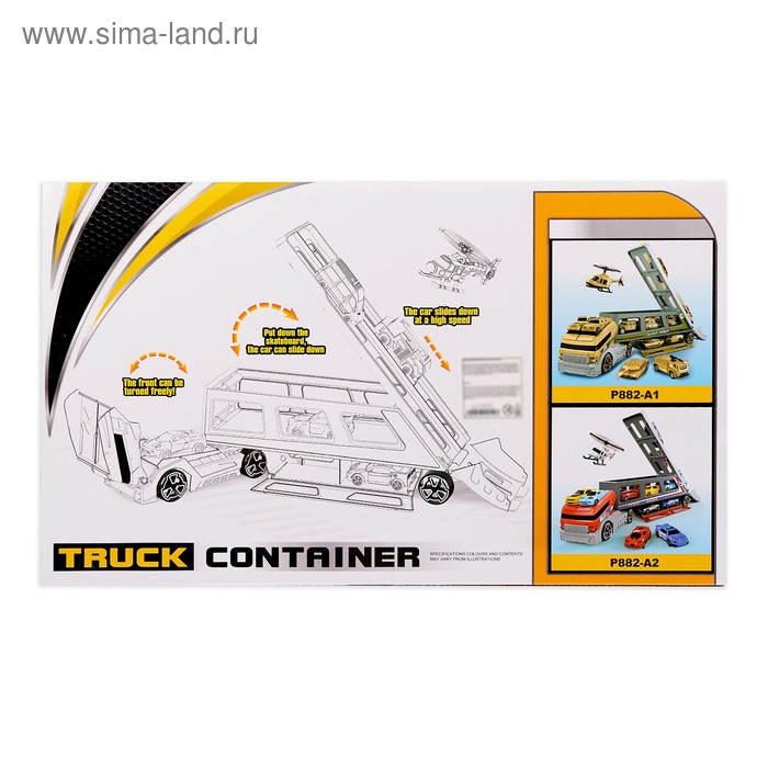 Грузовик «Трейлер» с 6 машинами и вертолетом Грузовик «Трейлер» с 6 машинами и вертолетом