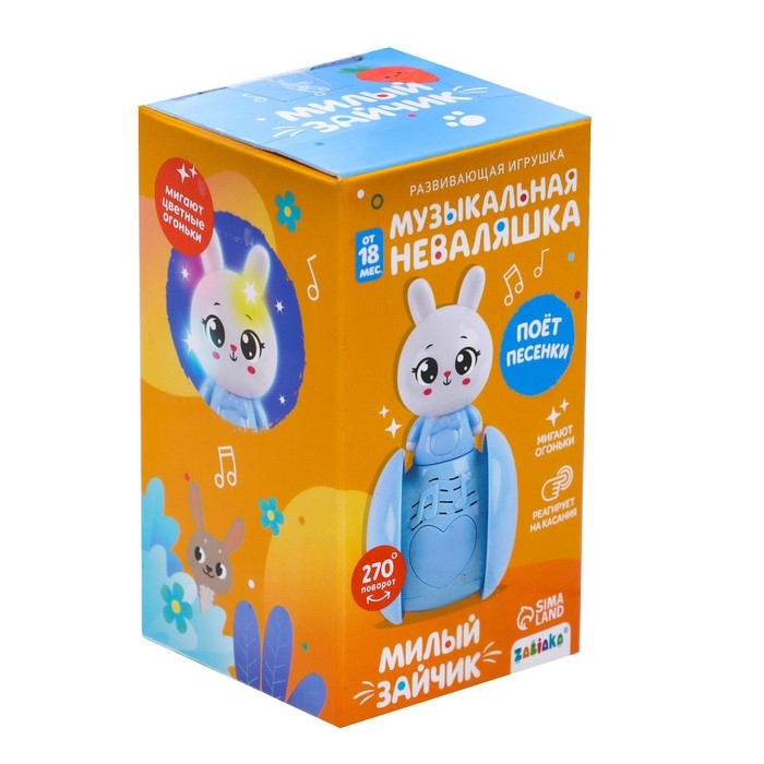 Развивающая игрушка «Музыкальная неваляшка: Милый зайчик», цвет розовый Развивающая игрушка «Музыкальная неваляшка: Милый зайчик», цвет розовый