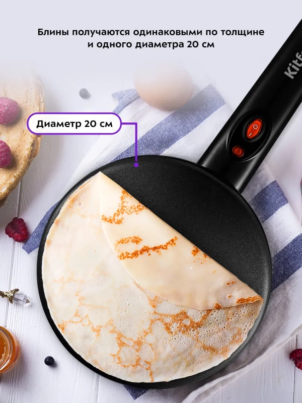 Блинница погружная электрическая КТ-1677 - 20 см Блинница погружная электрическая КТ-1677 - 20 см