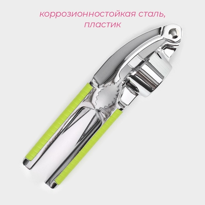 Пресс для чеснока Доляна &laquo;Велес&raquo;, 16,5 см, цвет МИКС