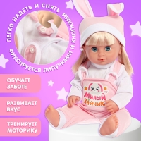 Одежда для пупсов &laquo;Зайчик&raquo;: кофта, комбинезон и шапочка