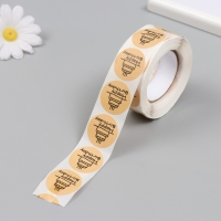 Наклейка бумага "Крафт. Тортик. День рождения" d=2,5 см 500 шт в рулоне 3х6,5х6,5 см Наклейка бумага "Крафт. Тортик. День рождения" d=2,5 см 500 шт в рулоне 3х6,5х6,5 см