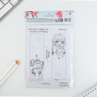 Подарочный набор для создания закладок «Аниме» Подарочный набор для создания закладок «Аниме»