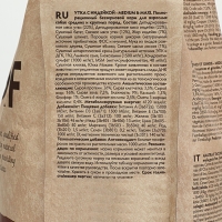 Сухой корм Grandorf для взр. собак средних и крупных пород, утка/индейка,беззерновой,10 кг