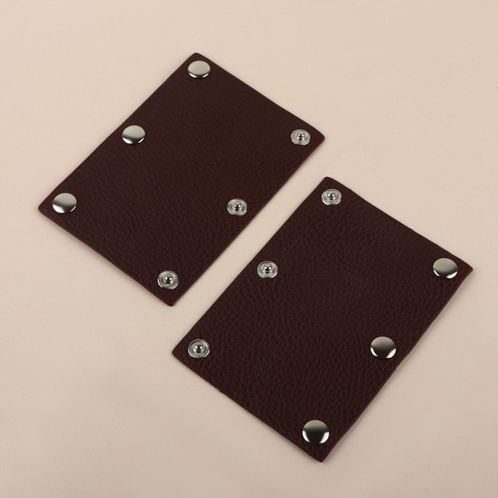Накладки на ручку для сумки, на кнопках, 13 &times; 9 см, 2 шт, цвет тёмно-коричневый