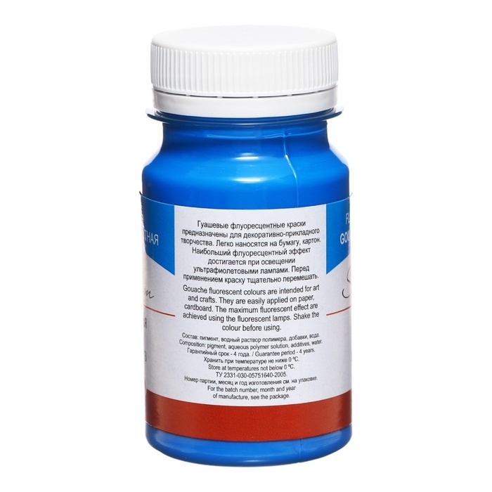 Гуашь художественная в банке 100 мл, Fluo, ЗХК "Сонет", голубая флуор (6727513)