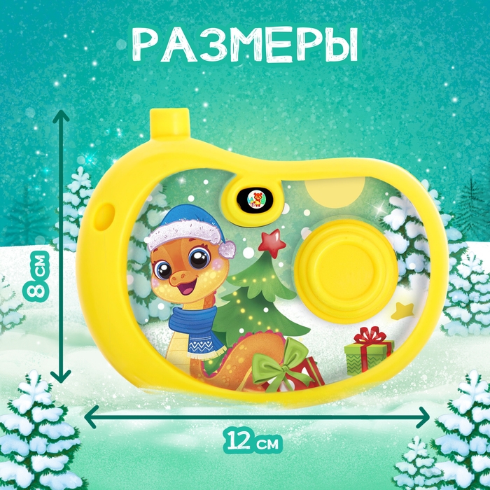 Фотоаппарат с проектором «С Новым годом», 8 картинок, световые эффекты, цвет жёлтый Фотоаппарат с проектором «С Новым годом», 8 картинок, световые эффекты, цвет жёлтый