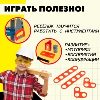 Игровой модуль 3 в 1 &laquo;Универсальный мастер&raquo;, 45 элементов