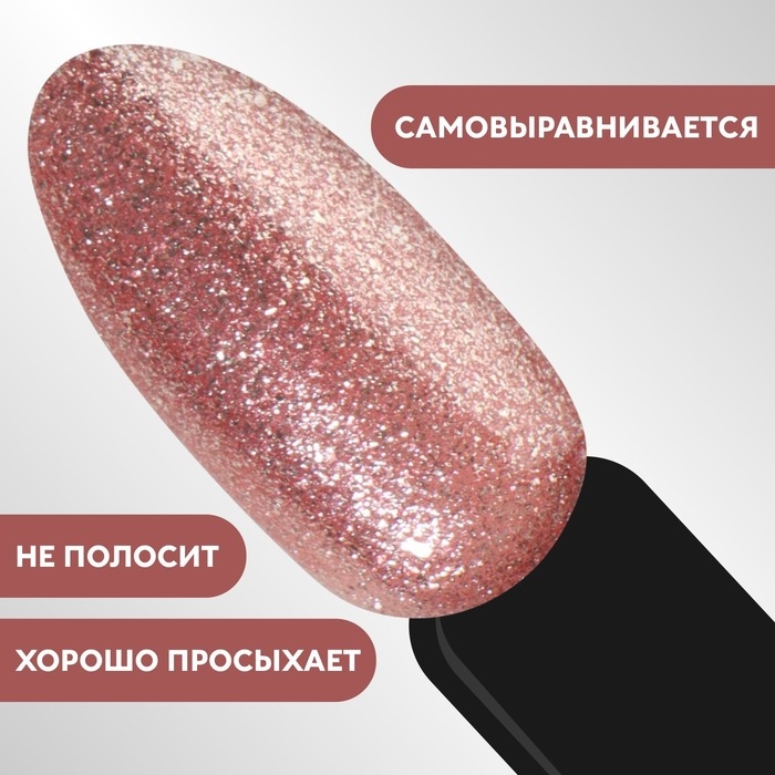 Гель лак для ногтей, «CHROME», шиммерный, 3-х фазный, 8мл, LED/UV, цвет нежно-розовый (015) Гель лак для ногтей, «CHROME», шиммерный, 3-х фазный, 8мл, LED/UV, цвет нежно-розовый (015)