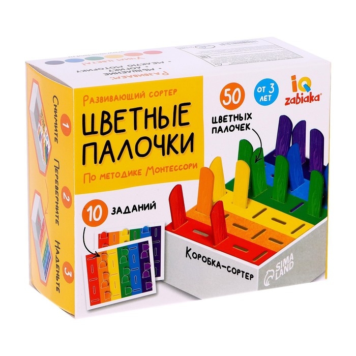 Развивающий сортер &laquo;Цветные палочки&raquo; по методике Монтессори
