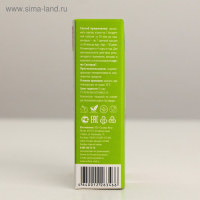 Комплекс &laquo;Сустарад&raquo;, натуральный, здоровые суставы, 30 капсул по 0,5 г