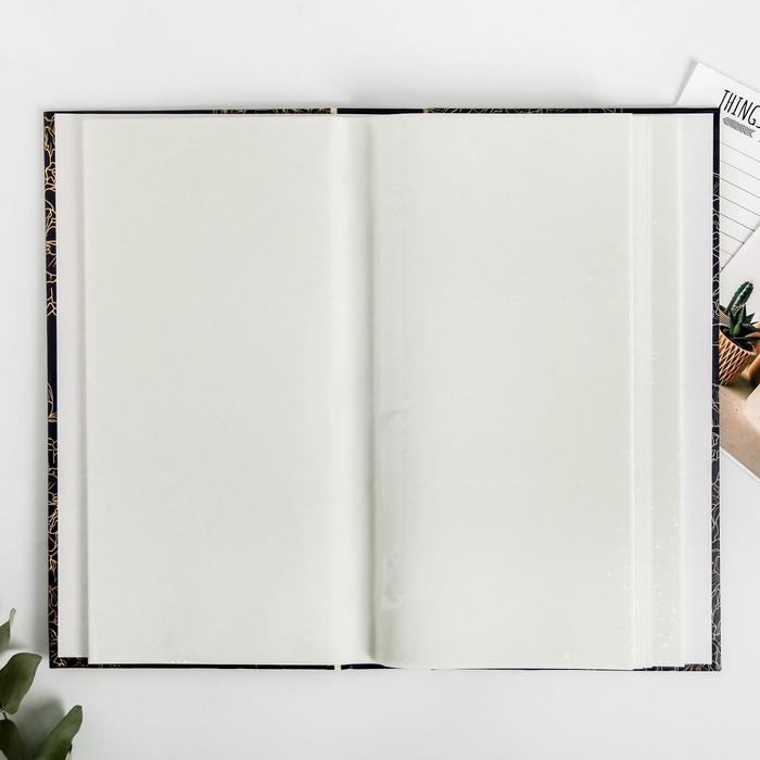 Фотоальбом "Следуй за мечтой", 300 фото