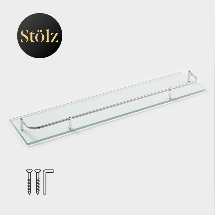 Полка для ванной комнаты, 50&times;12&times;4 см, металл, стекло
