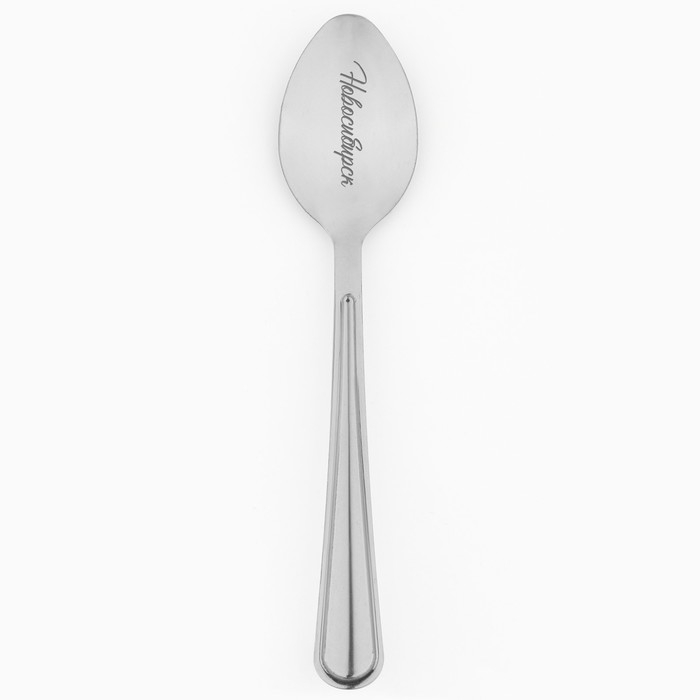 Ложка с гравировкой на открытке &laquo;Новосибирск&raquo;, 3 х 14 см.