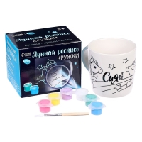 Лунная роспись кружки &laquo;Сияй&raquo; Волшебный единорог 300 мл