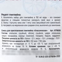 Новый год! Набор специй для глинтвейна &laquo;Глинтвейн согревает душу и тело&raquo;, 50 г.