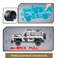 Конструктор инерционный &laquo;Внедорожник&raquo;, коллекционная модель, 840 деталей