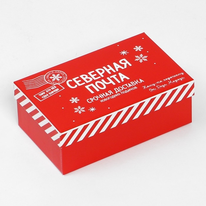 Набор коробок подарочных 15 в 1 &laquo;Почта&raquo;, 12 х 7 х 4 см - 46,6 х 35,2 х 17.5 см, Новый год