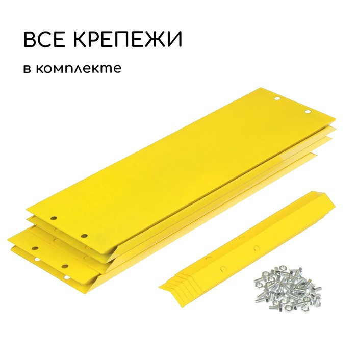 Клумба оцинкованная, d = 140 см, h = 15 см, жёлтая, Greengo Клумба оцинкованная, d = 140 см, h = 15 см, жёлтая, Greengo