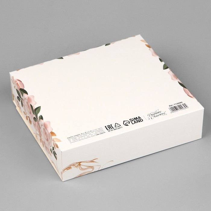 Коробка подарочная складная, упаковка, &laquo;8 марта, золото&raquo;, 20 х 18 х 5 см