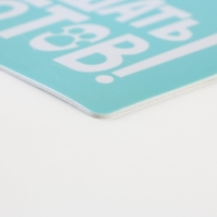 Коврик под миску нескользящий &laquo;Кушать готов!&raquo;, 43х28 см