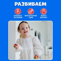 Развивающий набор &laquo;Нейрошарики&raquo;, 3+