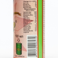 Минеральное удобрение "Унифлор Бутон", флакон, 0,1 л Минеральное удобрение "Унифлор Бутон", флакон, 0,1 л