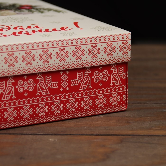 Новый год. Коробка подарочная новогодняя складная, крышка-дно "Загадай желание" 30 х 30 х 8 см