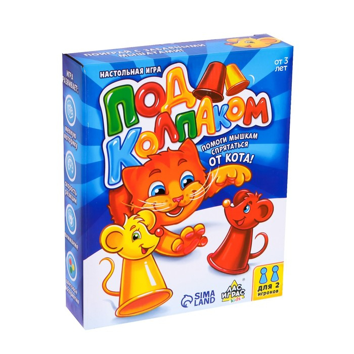 Настольная игра на реакцию &laquo;Под колпаком&raquo;, 2 игрока, 3+